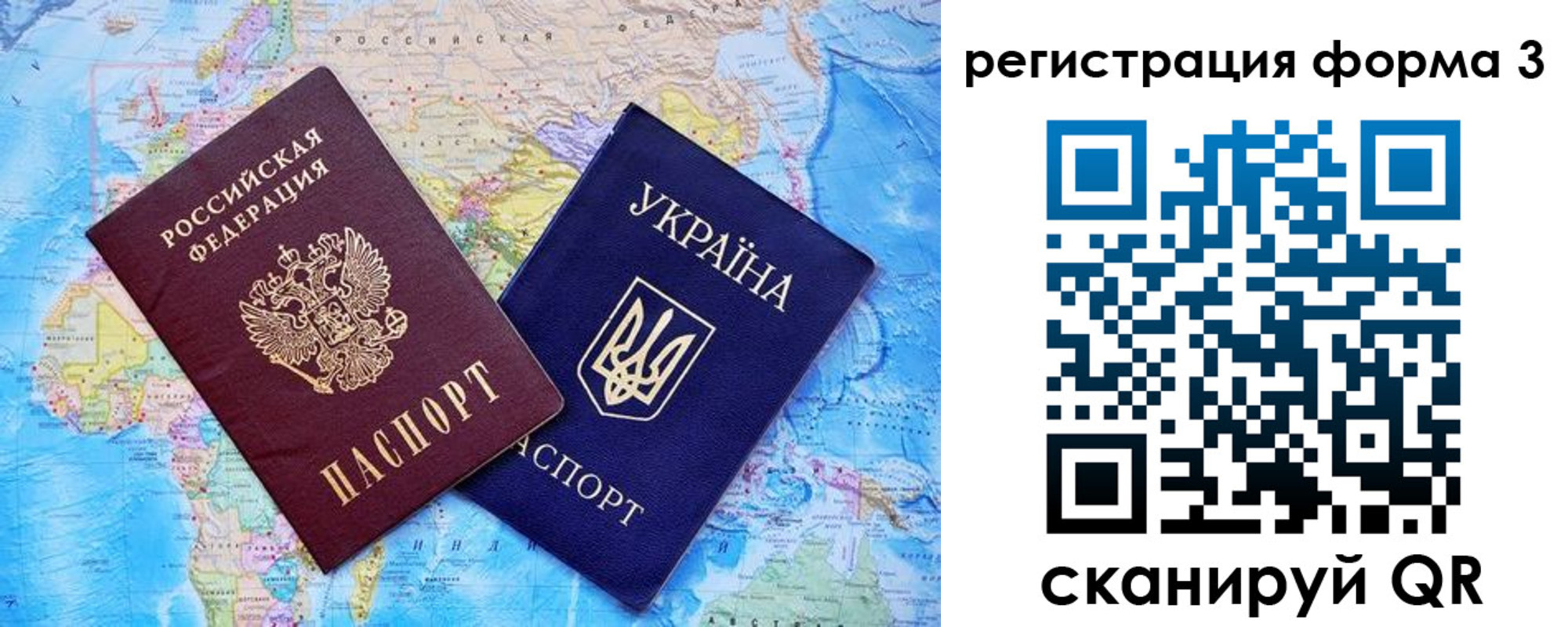 где прописаться в Новоузенске